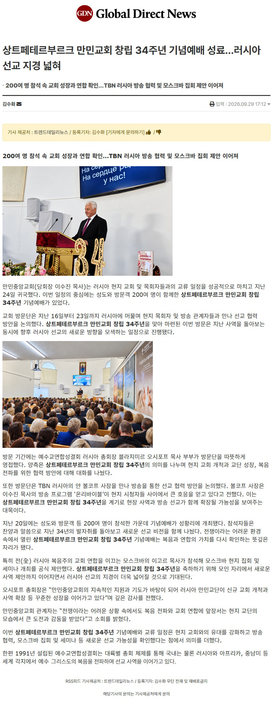 뉴스