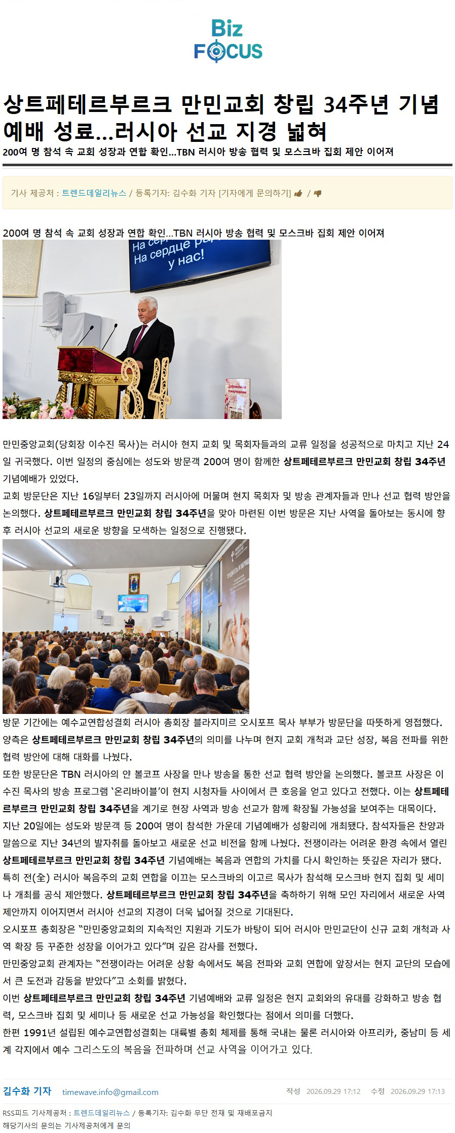 뉴스