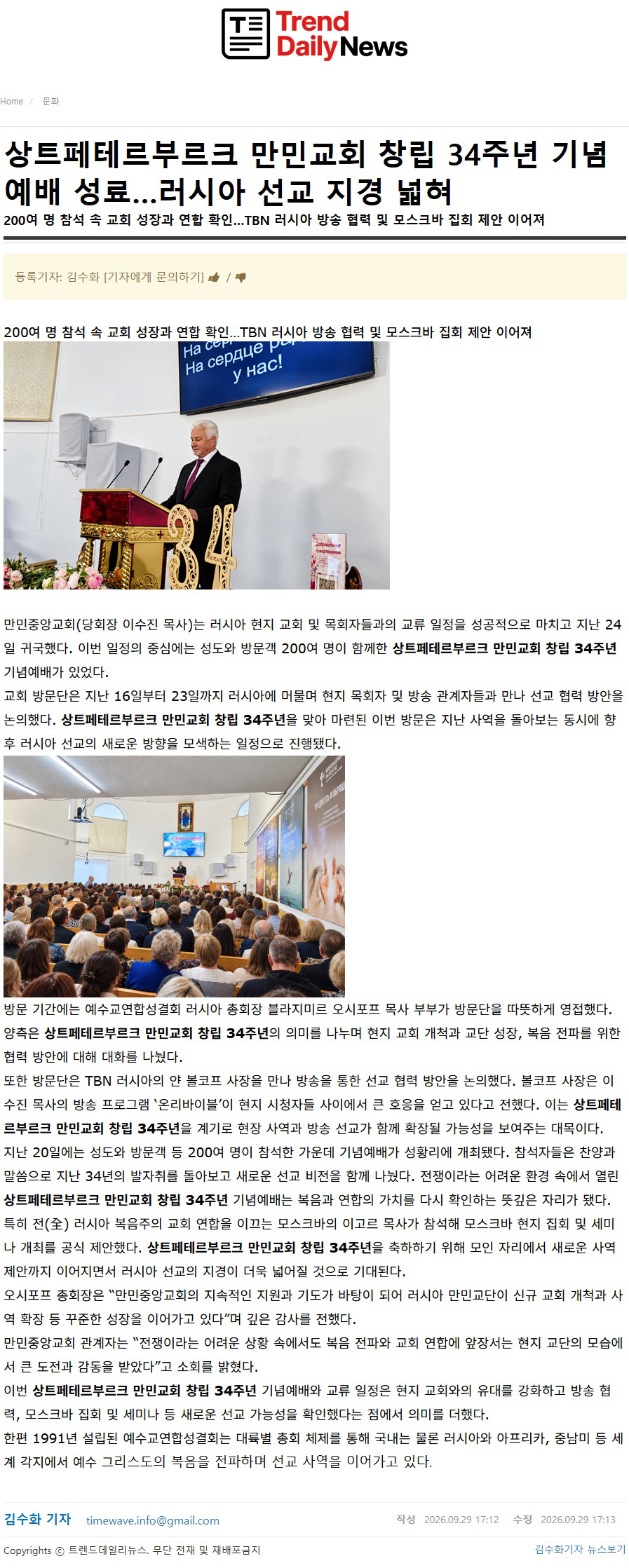 뉴스
