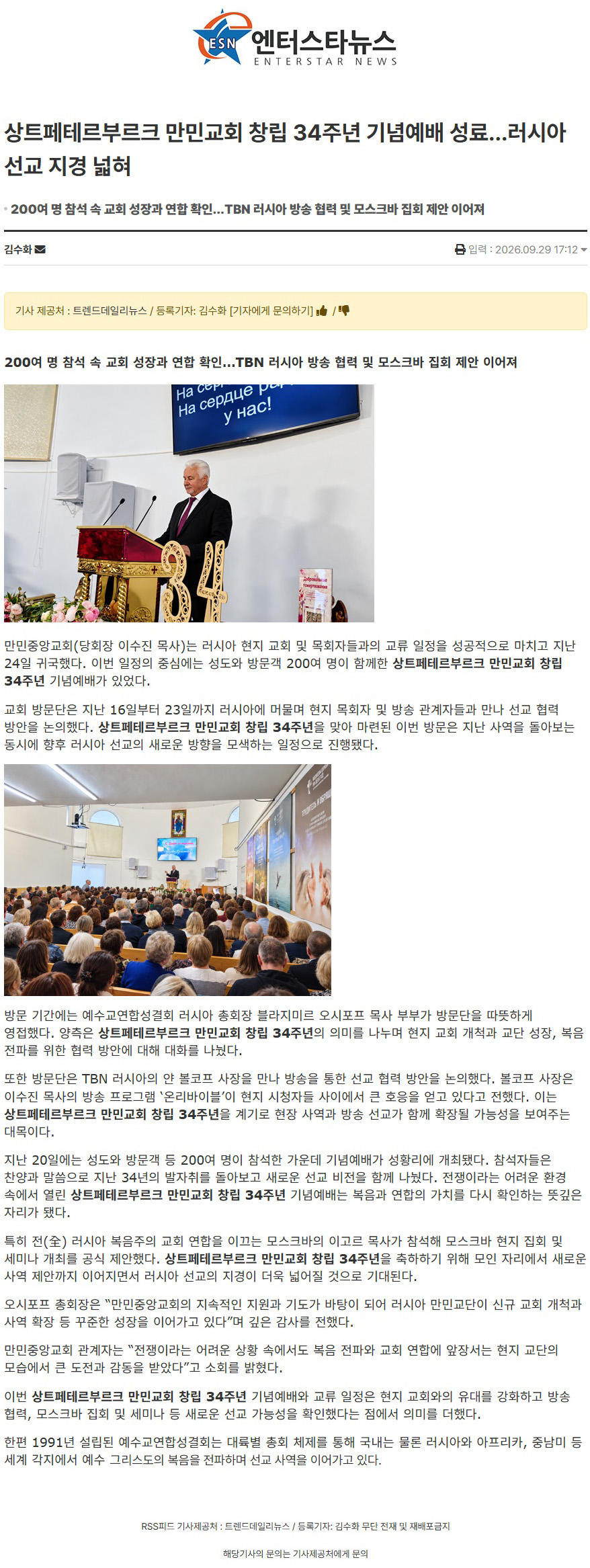 뉴스