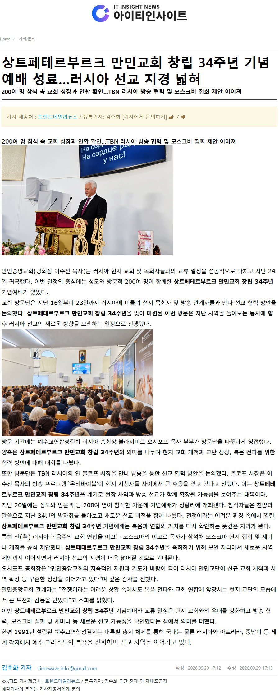 뉴스