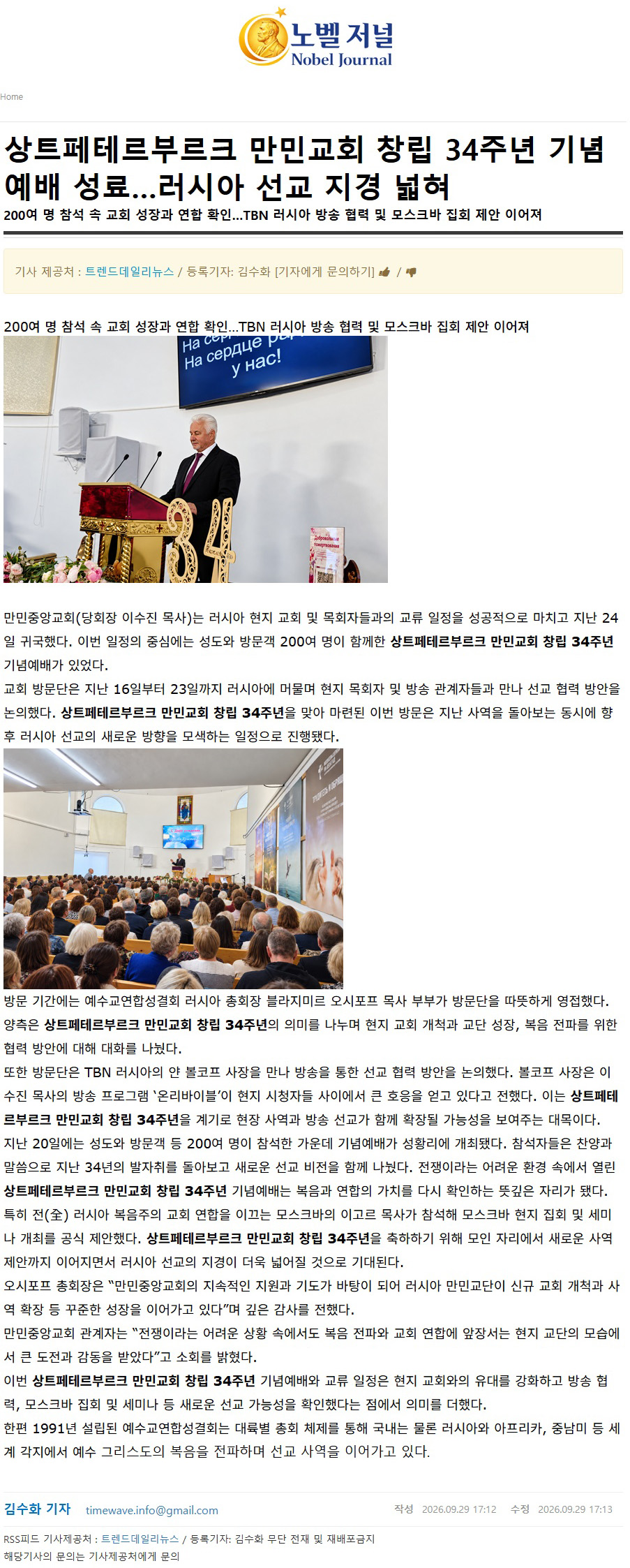 뉴스