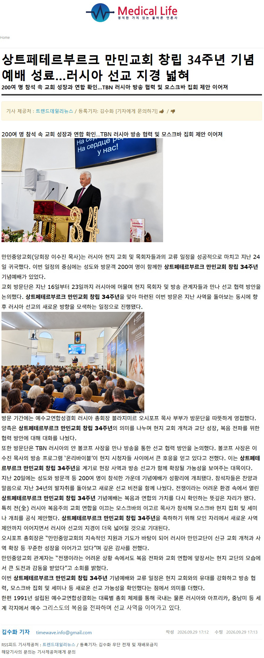 뉴스