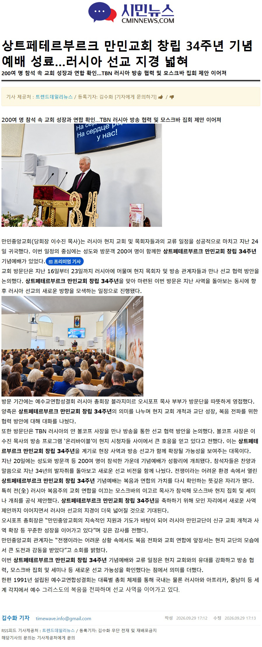 뉴스