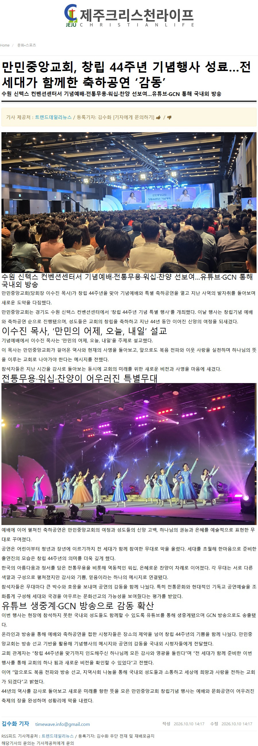 뉴스