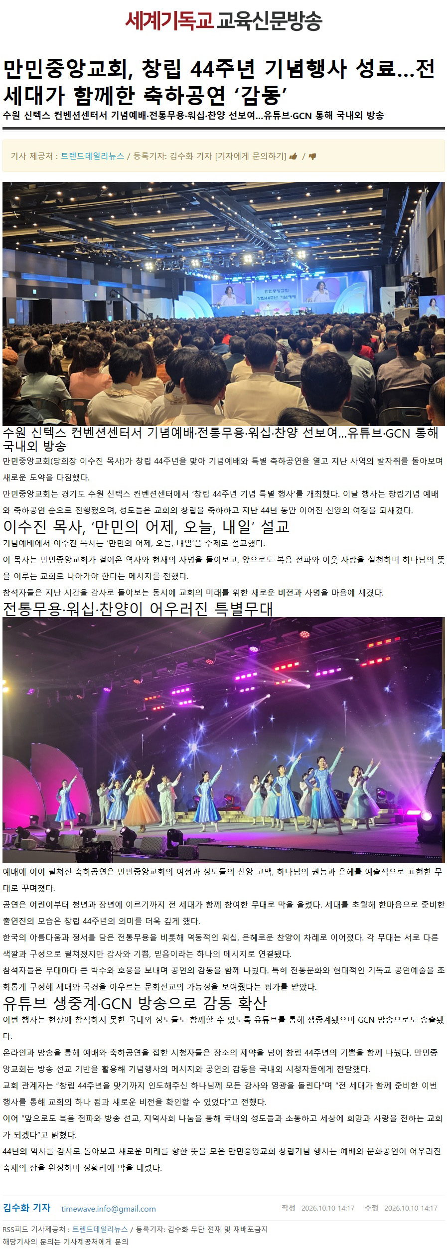뉴스