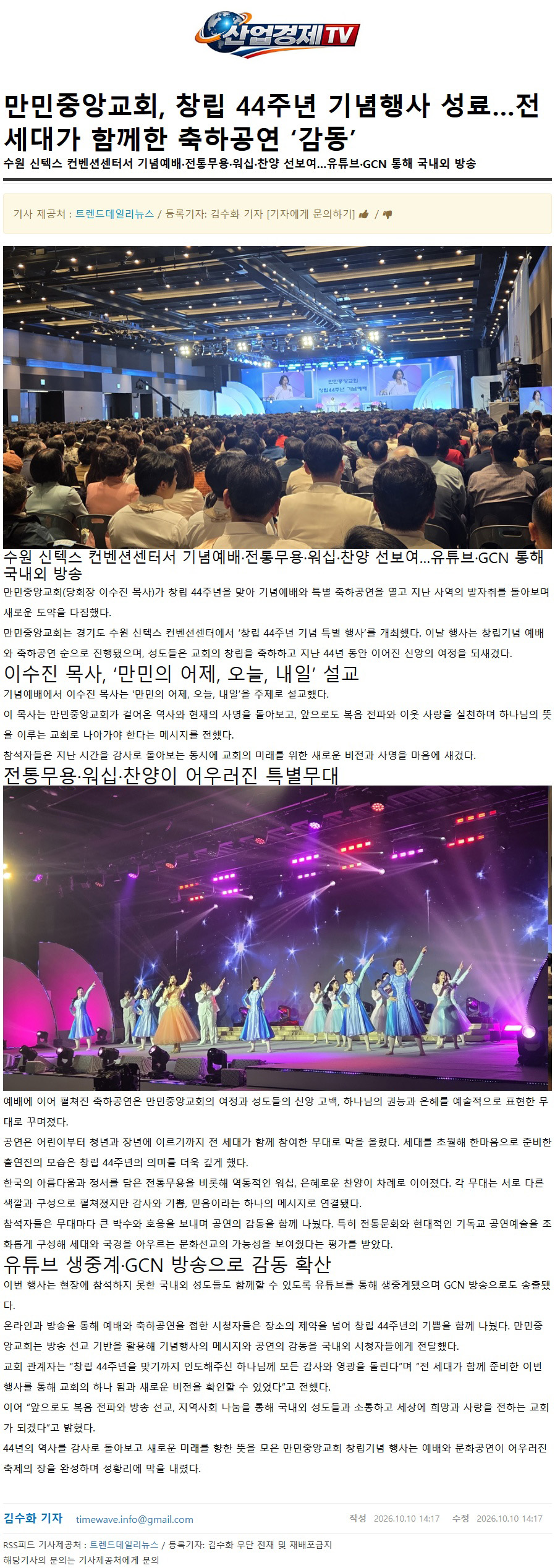 뉴스