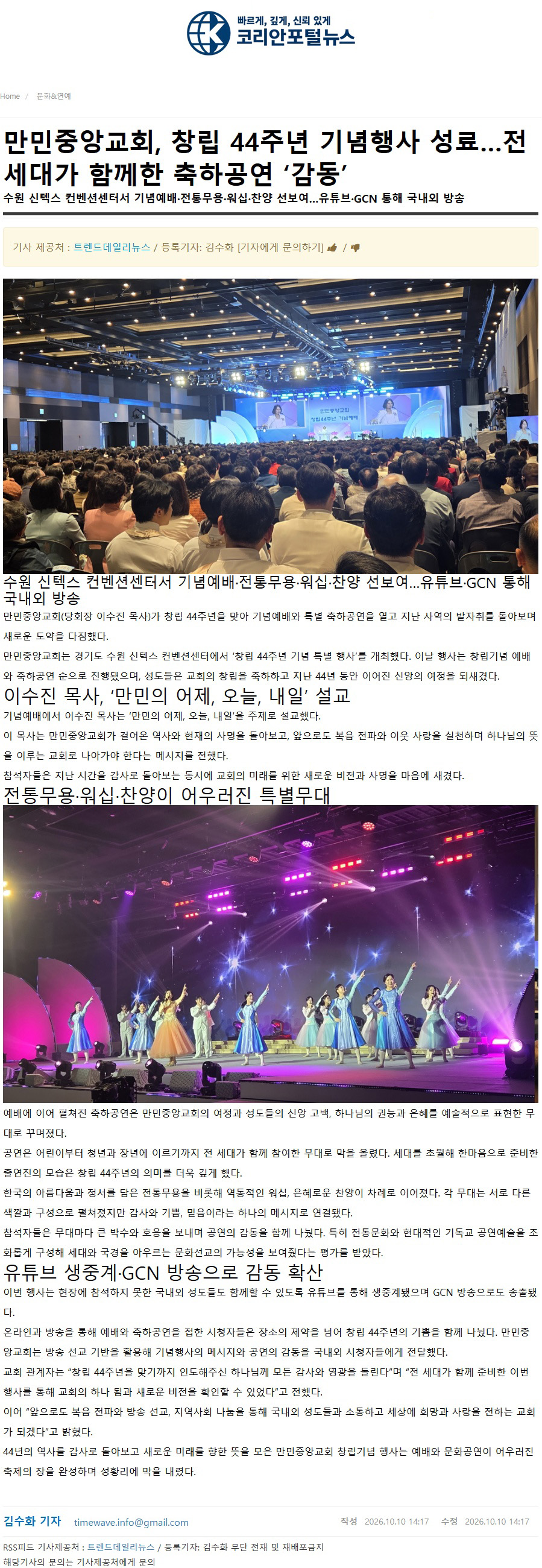 뉴스
