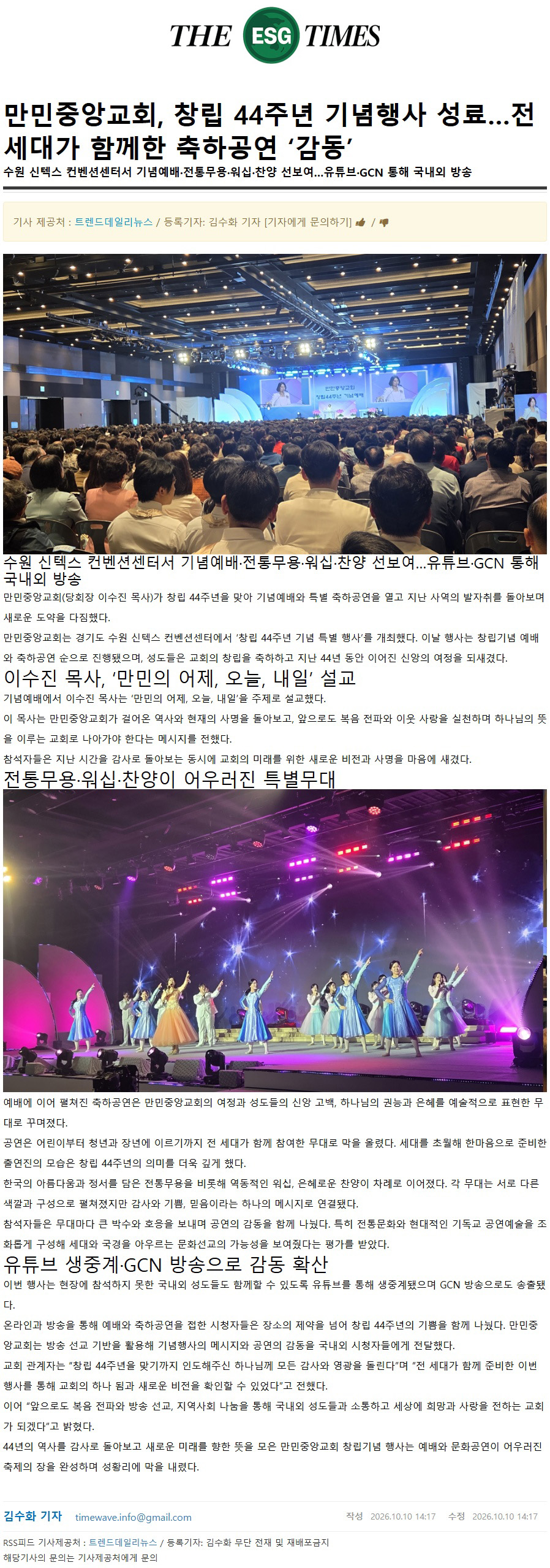 뉴스