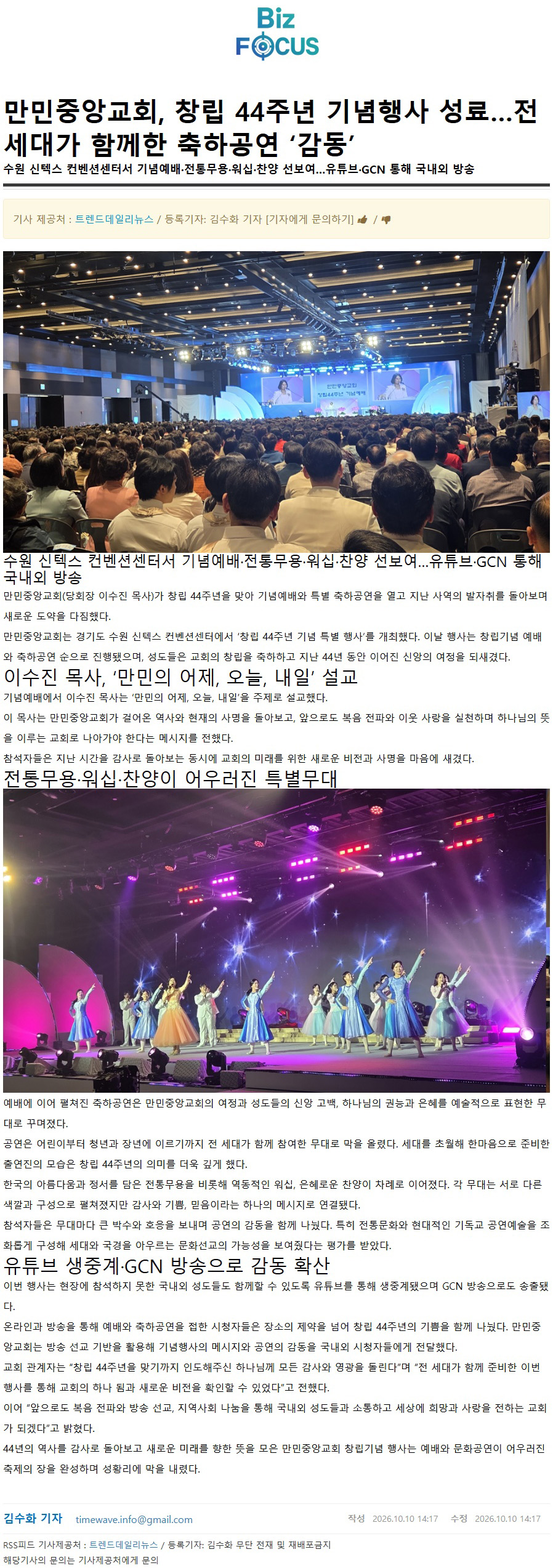 뉴스