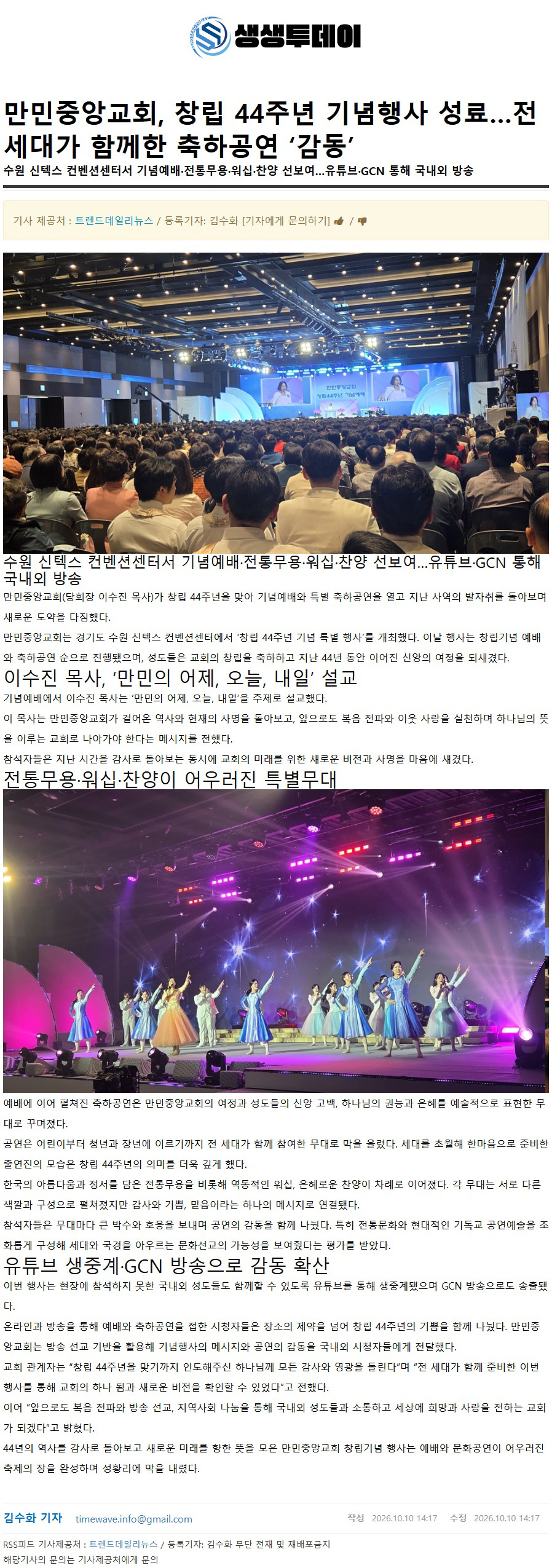 뉴스