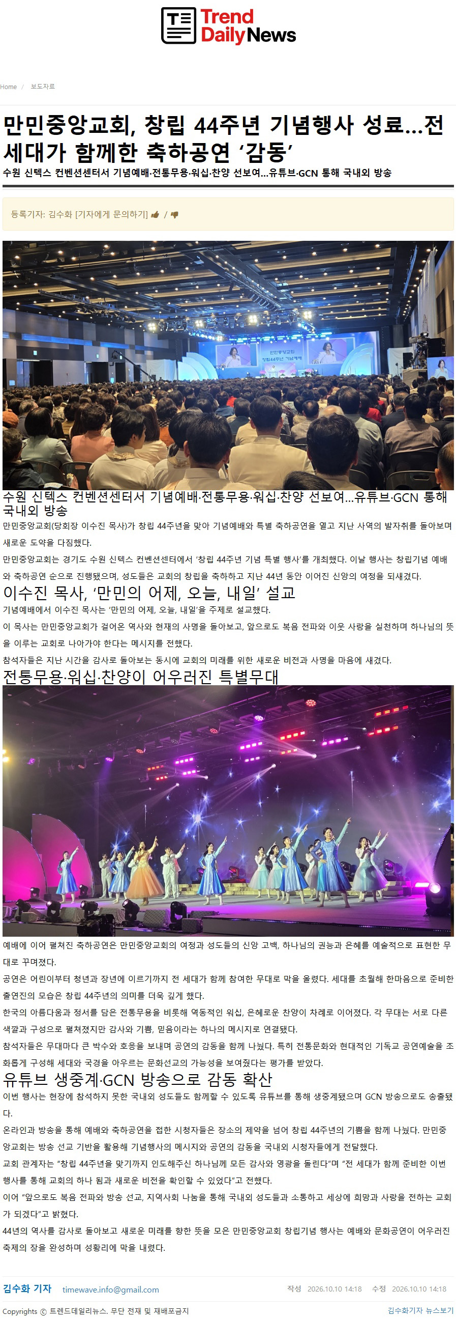 뉴스