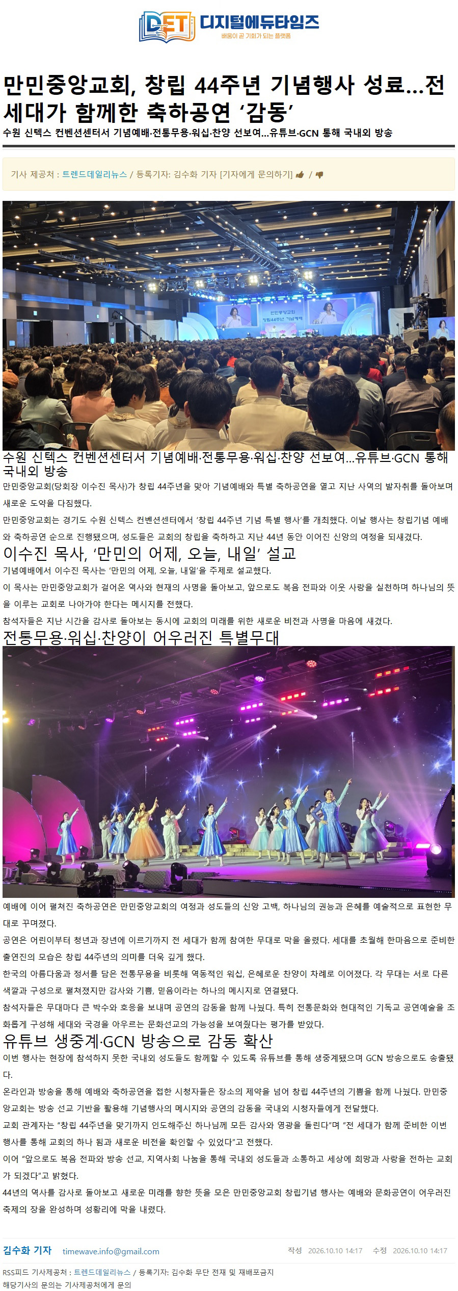 뉴스