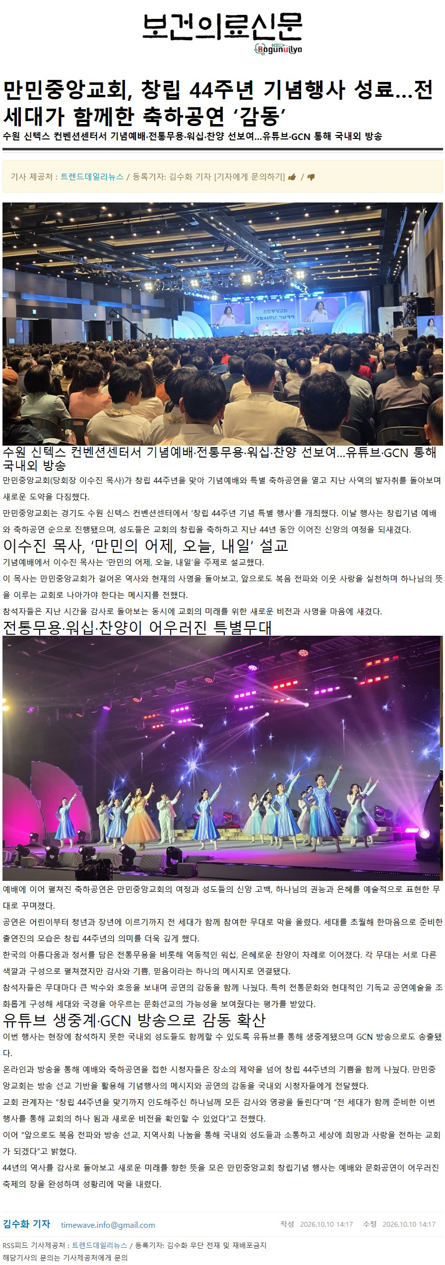 뉴스