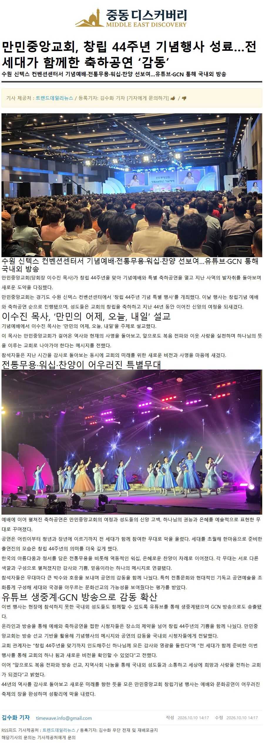 뉴스