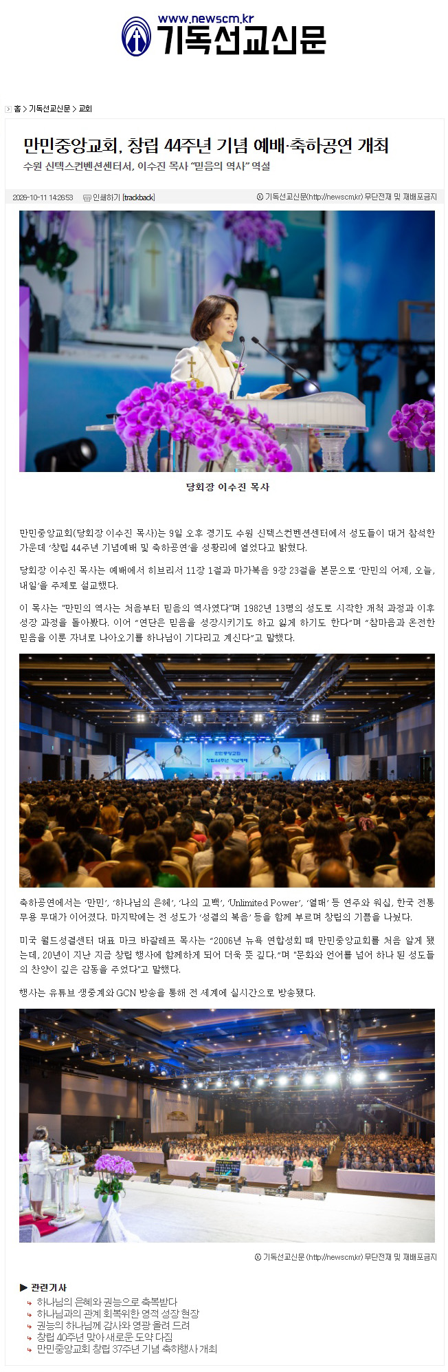 뉴스