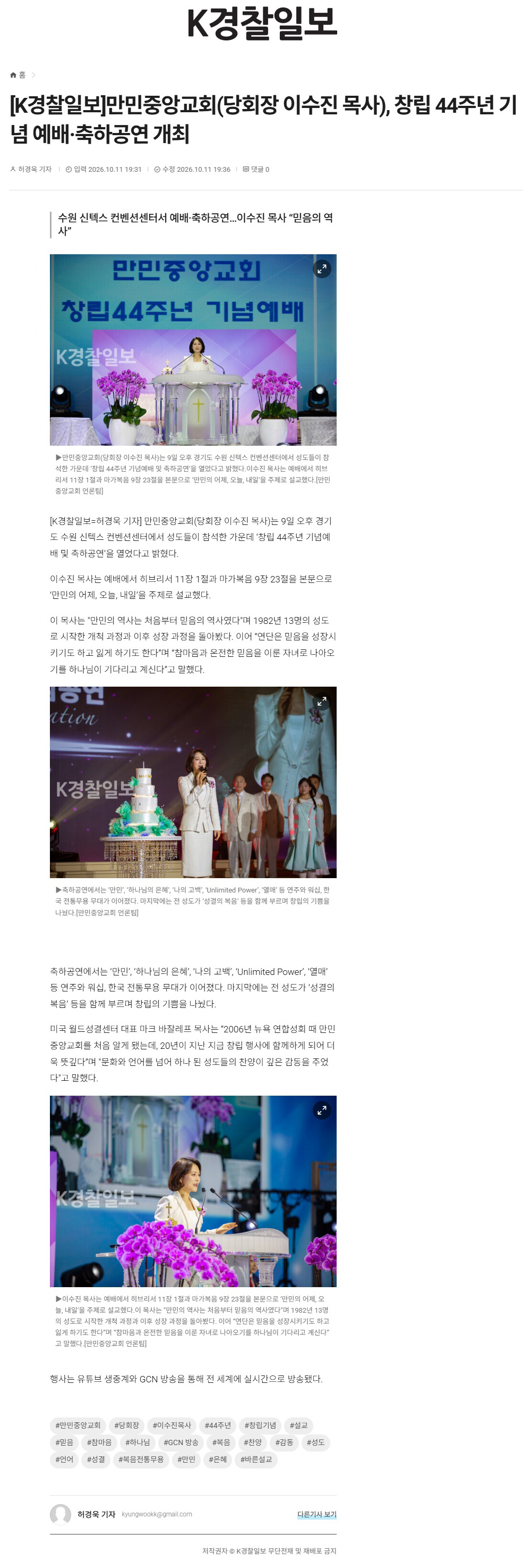 뉴스