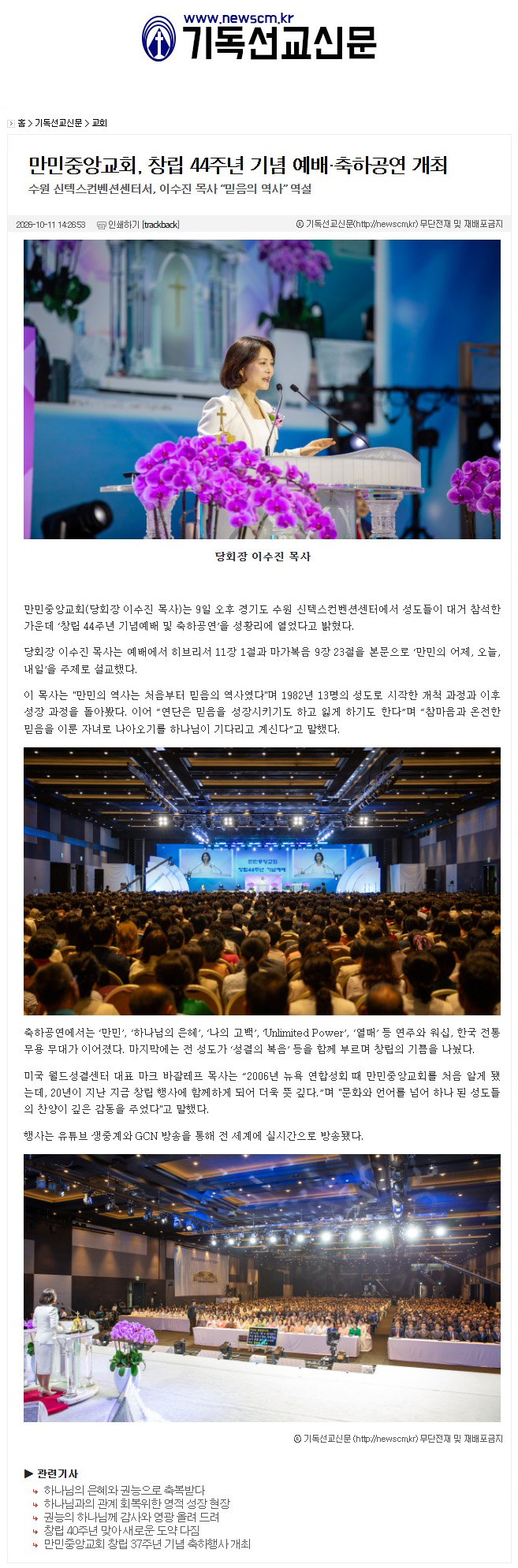 뉴스