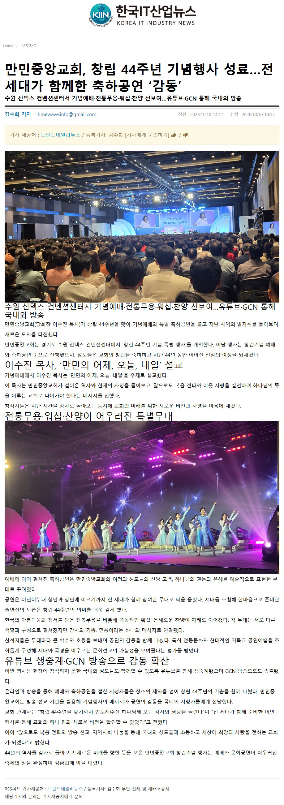 뉴스