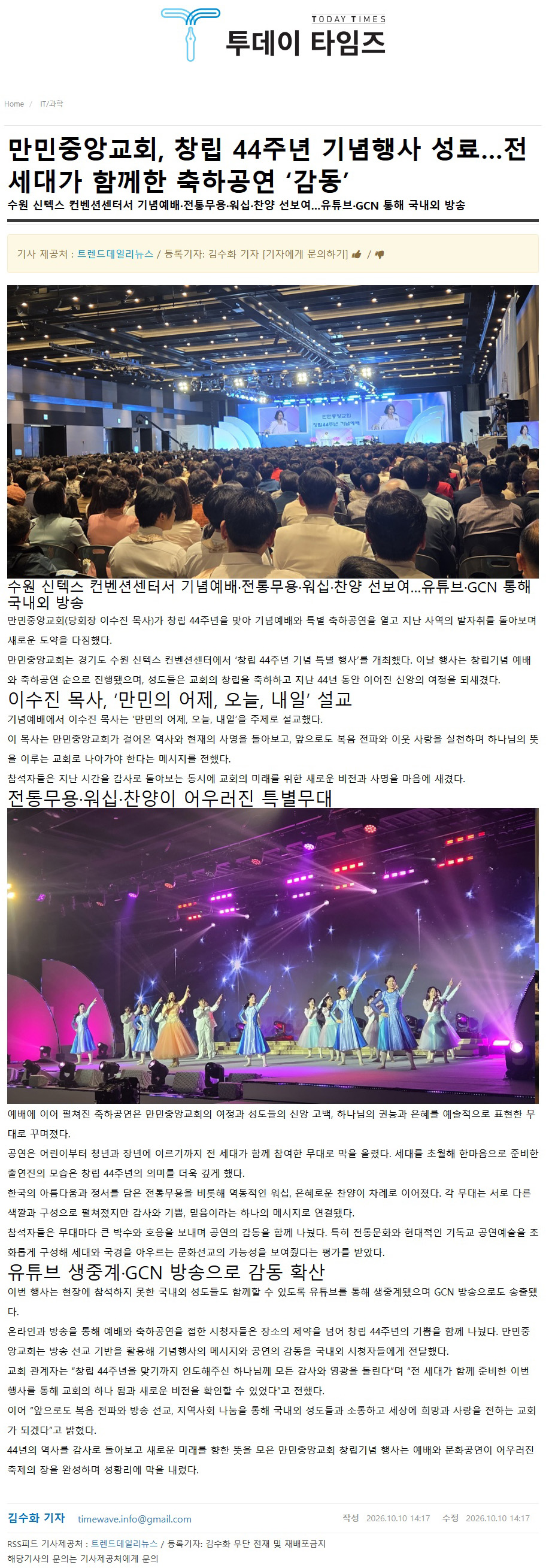 뉴스