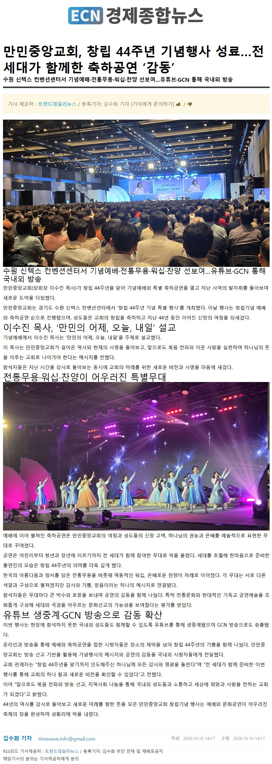 뉴스