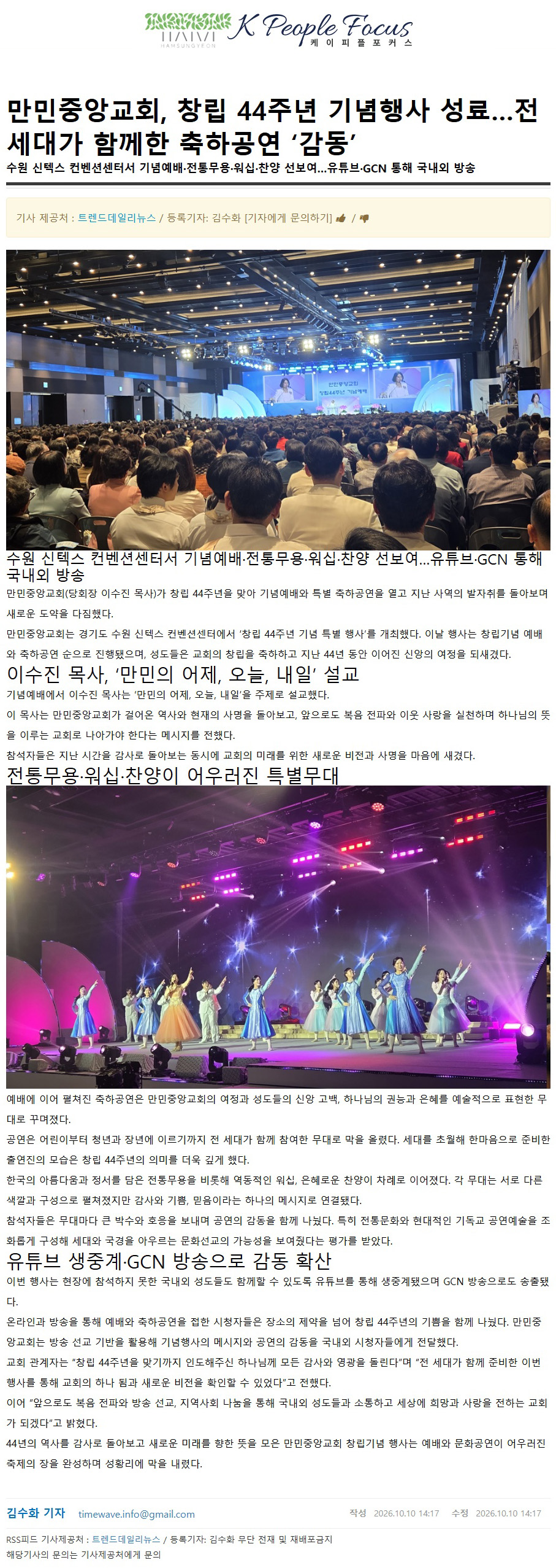 뉴스