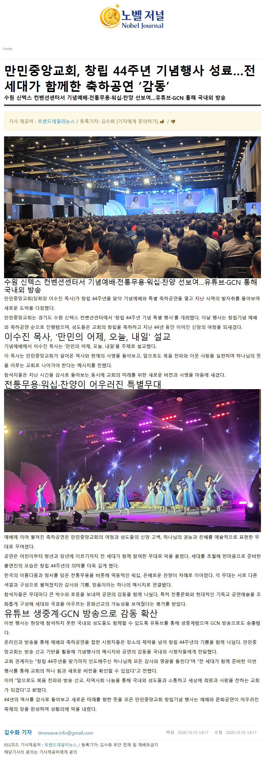 뉴스