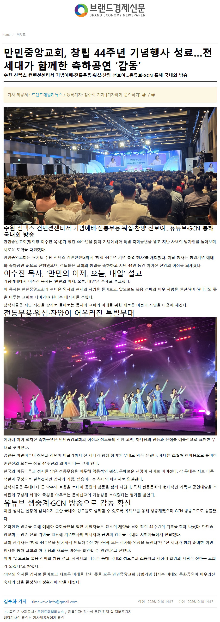 뉴스