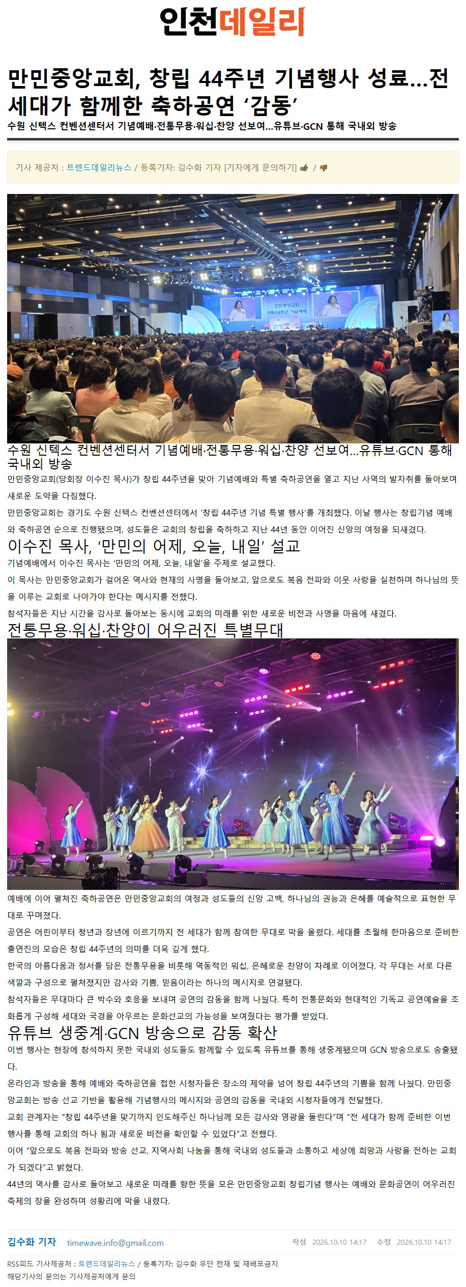 뉴스
