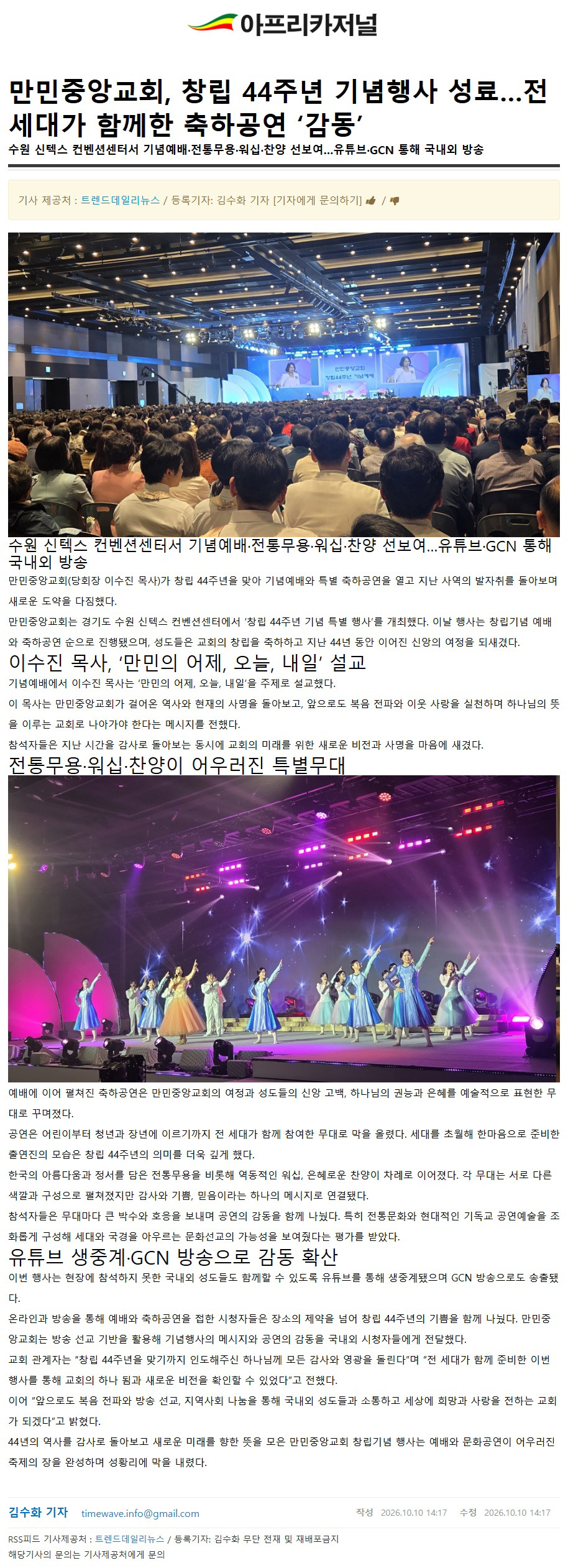 뉴스