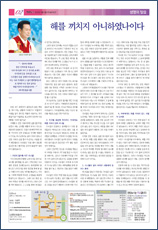 PDF로 보기